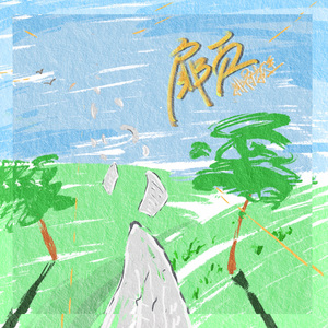 关晓彤被Cao得合不拢腿
