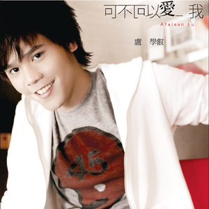 关晓彤被Cao得合不拢腿
