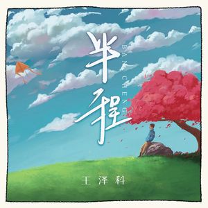 关晓彤被Cao得合不拢腿
